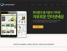 Tablet Screenshot of maxmine.com